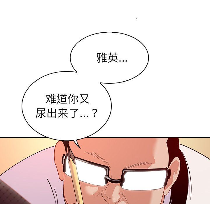 [韩国漫画] 我的老婆是模特 爱情,熟女人妻,巨乳大奶#[104P]-43