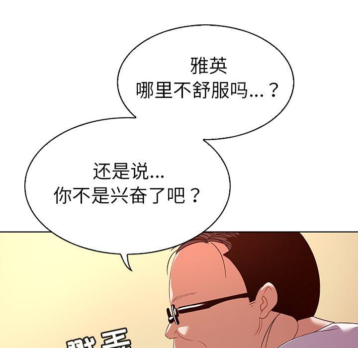 [韩国漫画] 我的老婆是模特 爱情,熟女人妻,巨乳大奶#[104P]-48