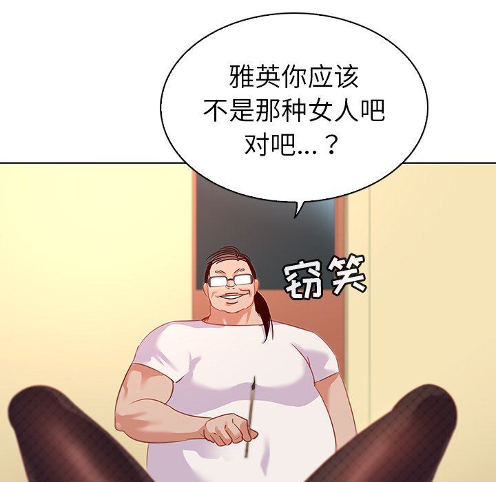 [韩国漫画] 我的老婆是模特 爱情,熟女人妻,巨乳大奶#[104P]-54