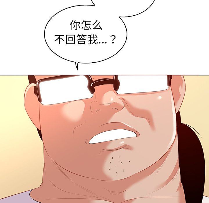 [韩国漫画] 我的老婆是模特 爱情,熟女人妻,巨乳大奶#[104P]-57