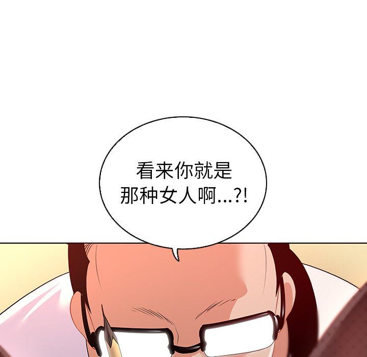 [韩国漫画] 我的老婆是模特 爱情,熟女人妻,巨乳大奶#[104P]-61
