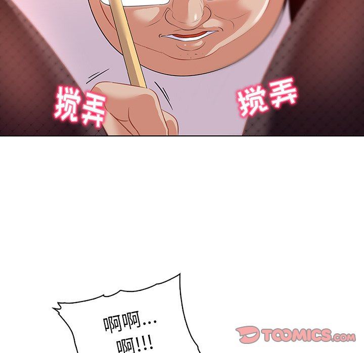 [韩国漫画] 我的老婆是模特 爱情,熟女人妻,巨乳大奶#[104P]-62