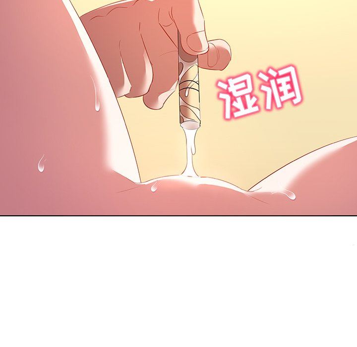 [韩国漫画] 我的老婆是模特 爱情,熟女人妻,巨乳大奶#[104P]-69