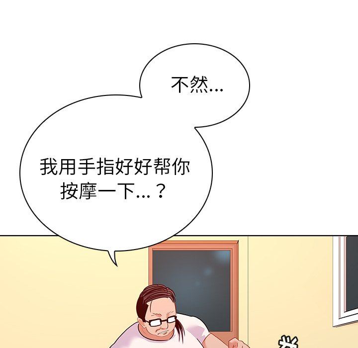 [韩国漫画] 我的老婆是模特 爱情,熟女人妻,巨乳大奶#[104P]-71