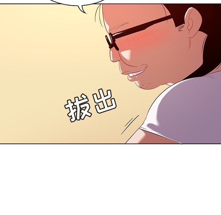 [韩国漫画] 我的老婆是模特 爱情,熟女人妻,巨乳大奶#[104P]-76
