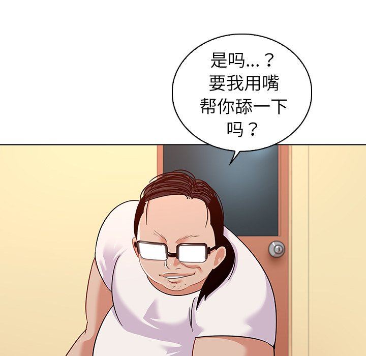 [韩国漫画] 我的老婆是模特 爱情,熟女人妻,巨乳大奶#[104P]-81