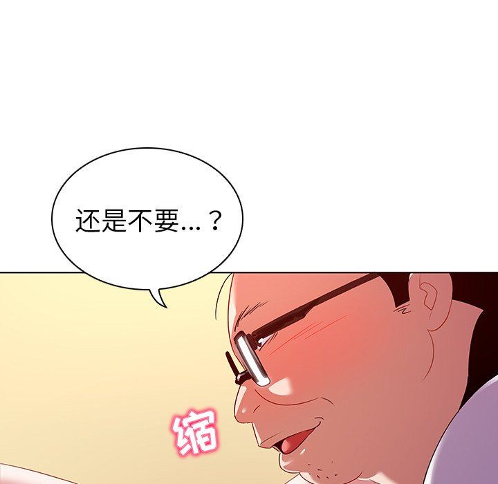 [韩国漫画] 我的老婆是模特 爱情,熟女人妻,巨乳大奶#[104P]-89