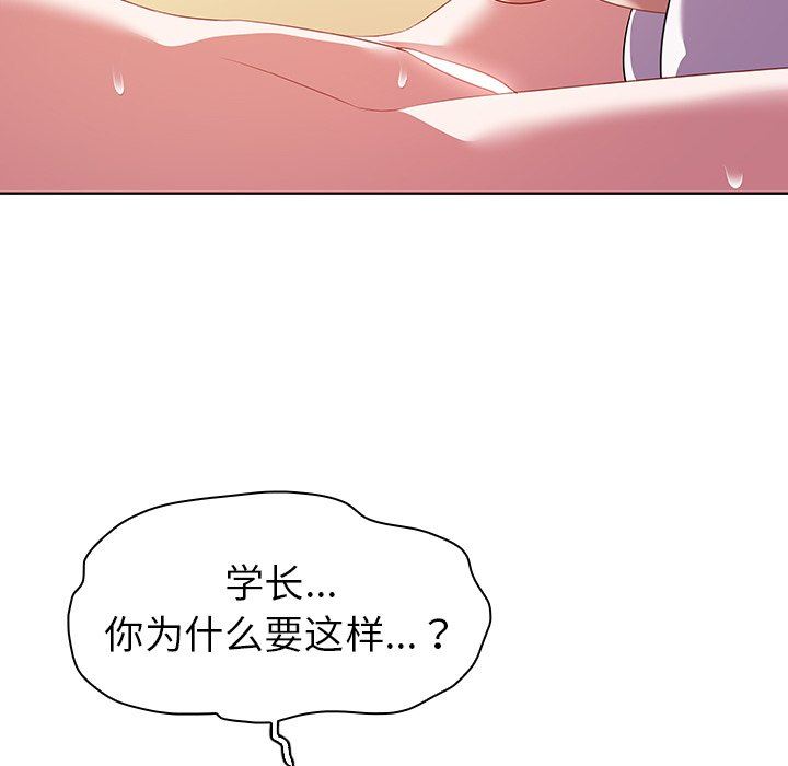 [韩国漫画] 我的老婆是模特 爱情,熟女人妻,巨乳大奶#[104P]-90