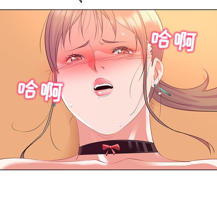 [韩国漫画] 我的老婆是模特 爱情,熟女人妻,巨乳大奶#[104P]-91