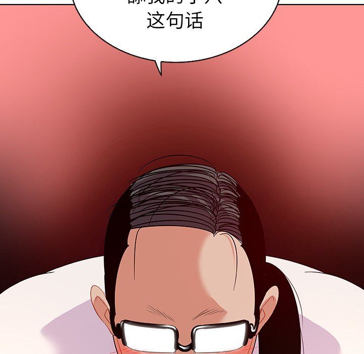 [韩国漫画] 我的老婆是模特 爱情,熟女人妻,巨乳大奶#[104P]-93