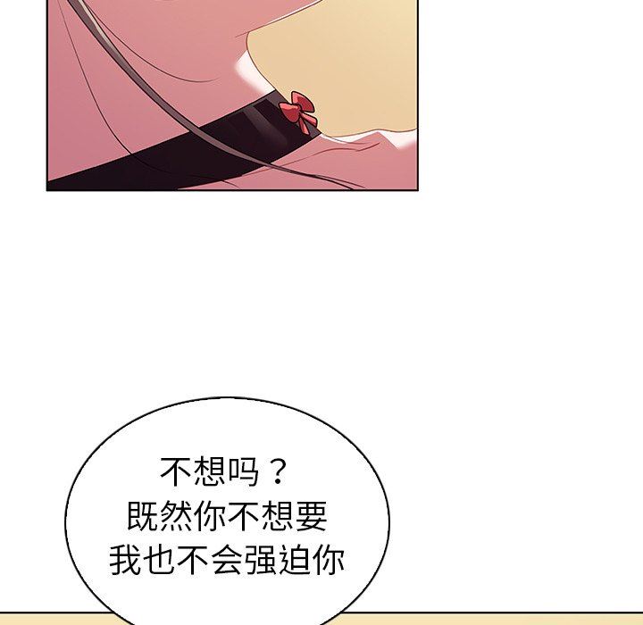 [韩国漫画] 我的老婆是模特 爱情,熟女人妻,巨乳大奶#[104P]-96