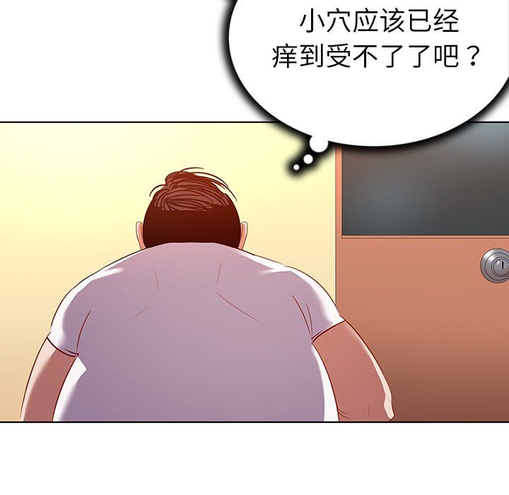[韩国漫画] 我的老婆是模特 爱情,熟女人妻,巨乳大奶#[112P]-10