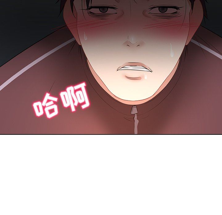 [韩国漫画] 我的老婆是模特 爱情,熟女人妻,巨乳大奶#[112P]-101