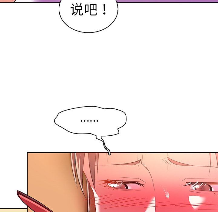 [韩国漫画] 我的老婆是模特 爱情,熟女人妻,巨乳大奶#[112P]-12