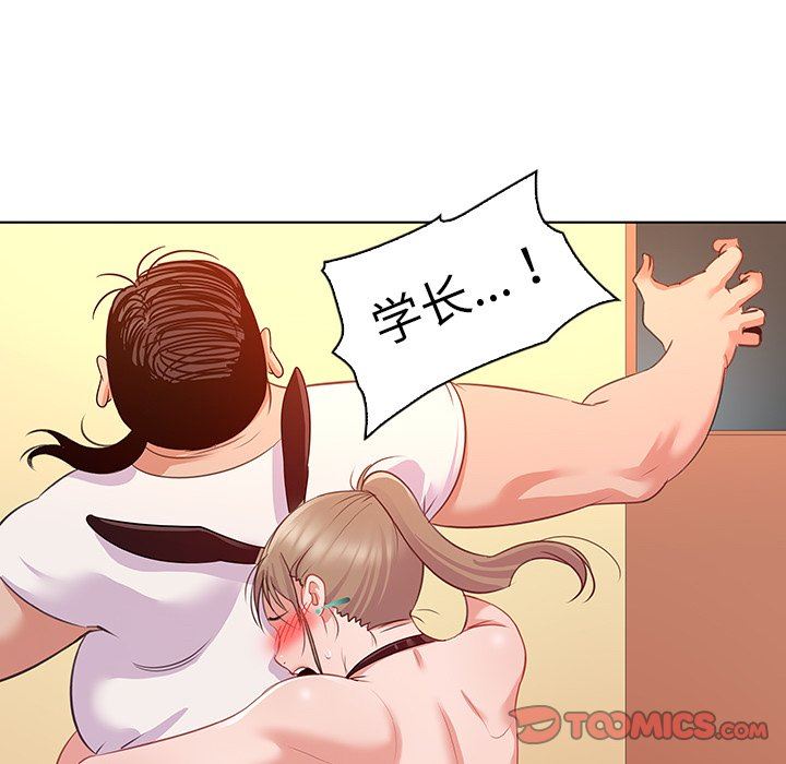 [韩国漫画] 我的老婆是模特 爱情,熟女人妻,巨乳大奶#[112P]-20
