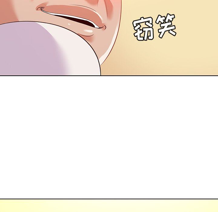 [韩国漫画] 我的老婆是模特 爱情,熟女人妻,巨乳大奶#[112P]-34