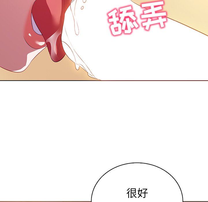 [韩国漫画] 我的老婆是模特 爱情,熟女人妻,巨乳大奶#[112P]-51