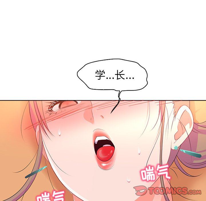 [韩国漫画] 我的老婆是模特 爱情,熟女人妻,巨乳大奶#[112P]-8