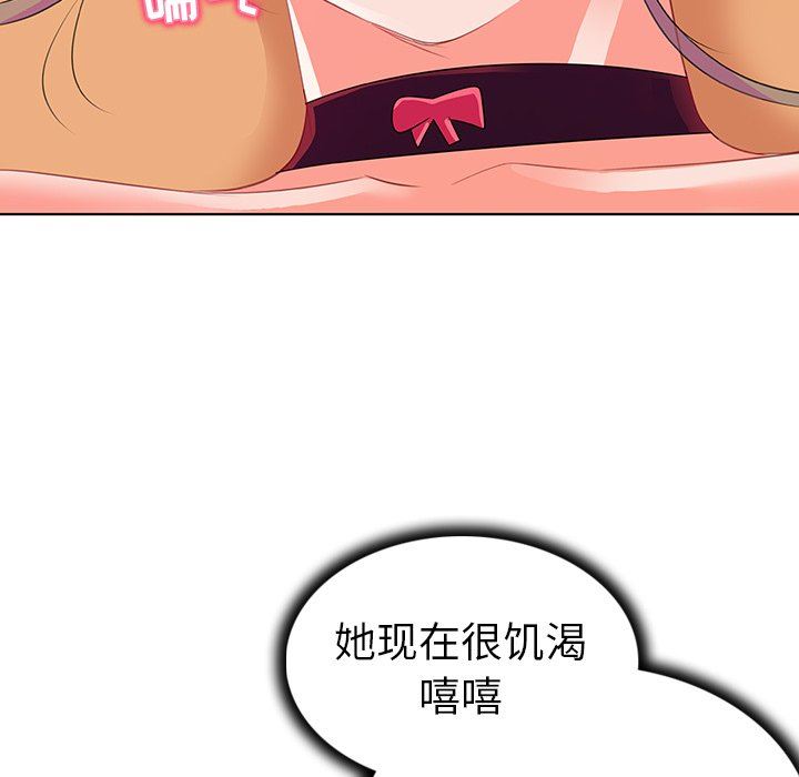 [韩国漫画] 我的老婆是模特 爱情,熟女人妻,巨乳大奶#[112P]-9