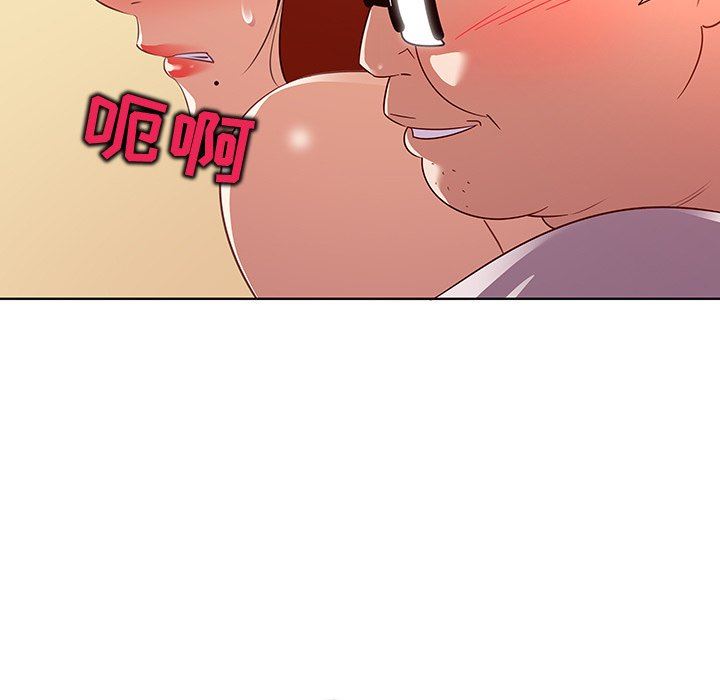 [韩国漫画] 我的老婆是模特 爱情,熟女人妻,巨乳大奶#[114P]-100