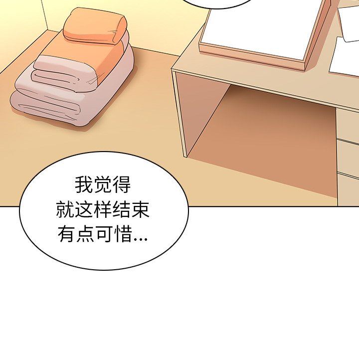 [韩国漫画] 我的老婆是模特 爱情,熟女人妻,巨乳大奶#[114P]-111