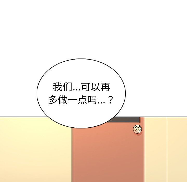 [韩国漫画] 我的老婆是模特 爱情,熟女人妻,巨乳大奶#[114P]-112