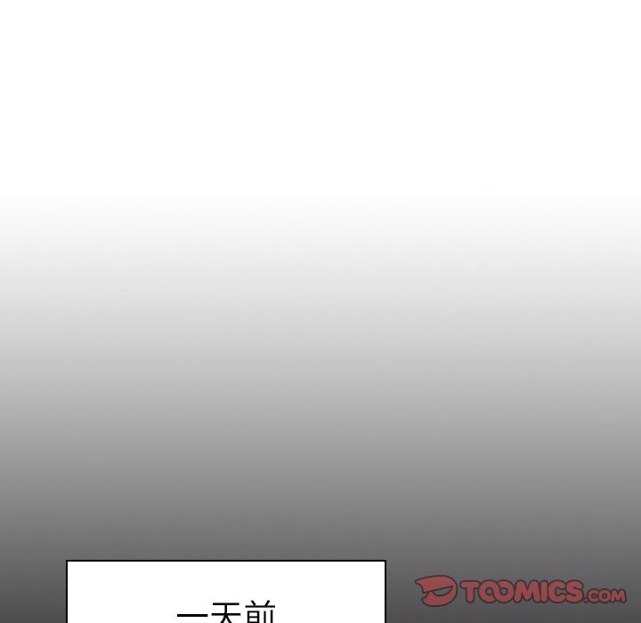 [韩国漫画] 我的老婆是模特 爱情,熟女人妻,巨乳大奶#[114P]-20