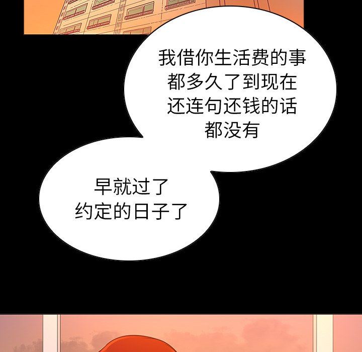 [韩国漫画] 我的老婆是模特 爱情,熟女人妻,巨乳大奶#[114P]-22