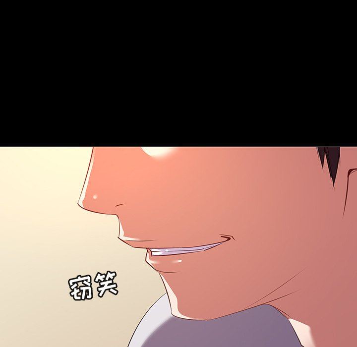 [韩国漫画] 我的老婆是模特 爱情,熟女人妻,巨乳大奶#[114P]-29