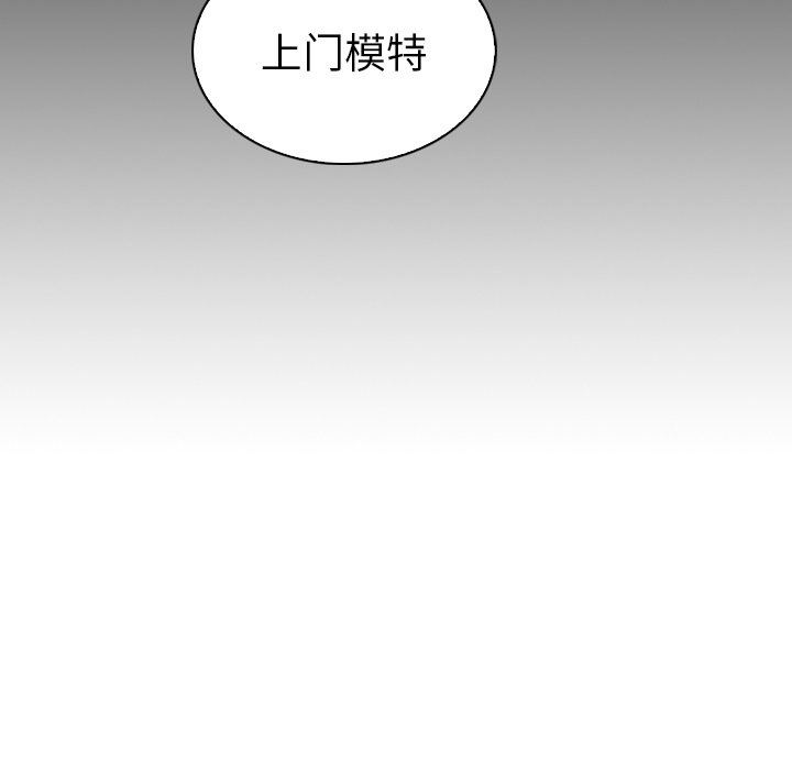 [韩国漫画] 我的老婆是模特 爱情,熟女人妻,巨乳大奶#[114P]-31