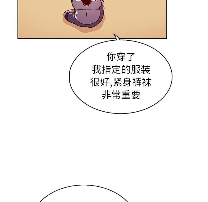 [韩国漫画] 我的老婆是模特 爱情,熟女人妻,巨乳大奶#[114P]-33