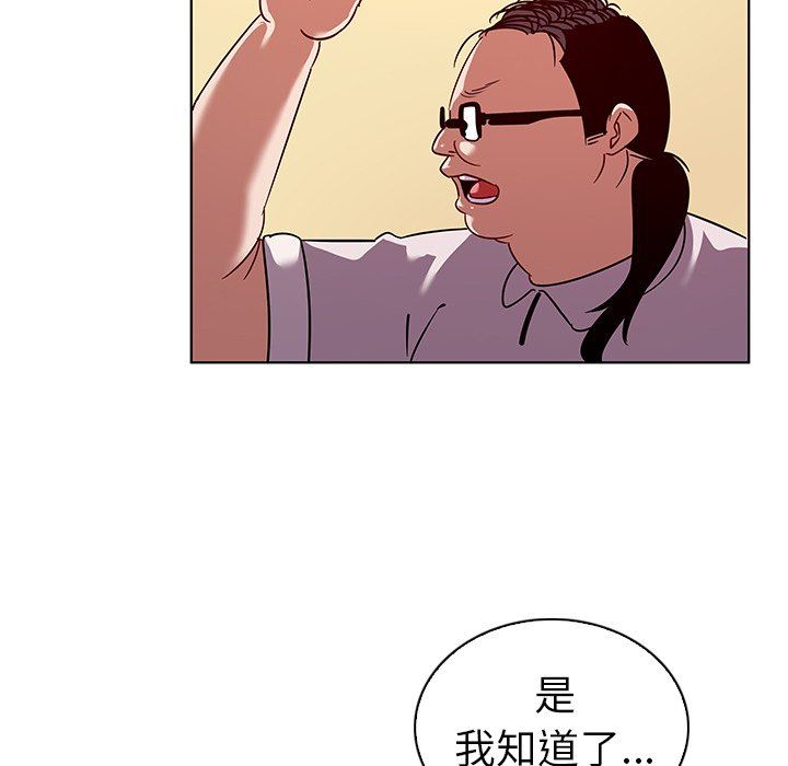[韩国漫画] 我的老婆是模特 爱情,熟女人妻,巨乳大奶#[114P]-35