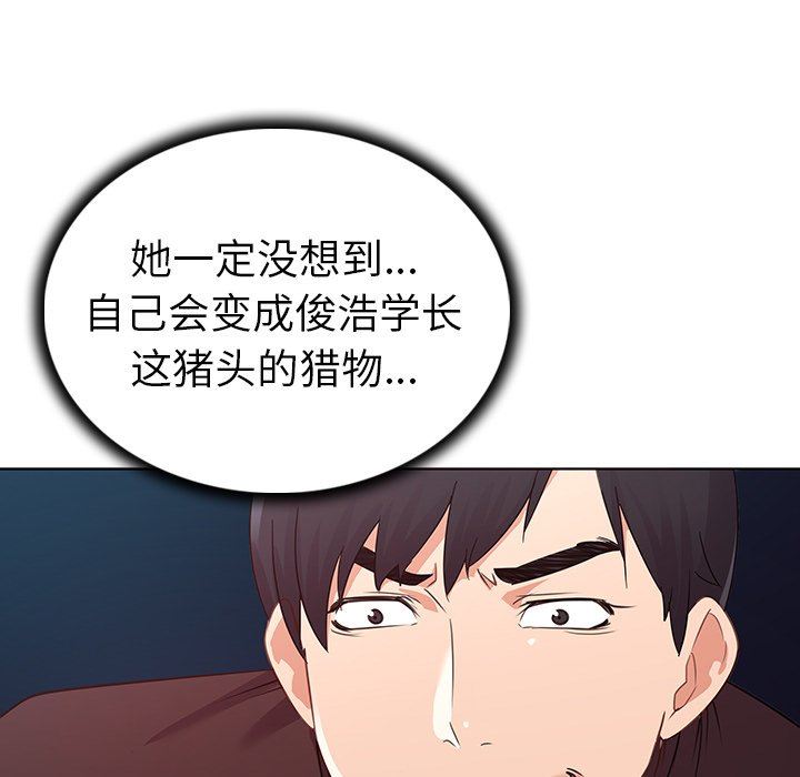 [韩国漫画] 我的老婆是模特 爱情,熟女人妻,巨乳大奶#[114P]-39
