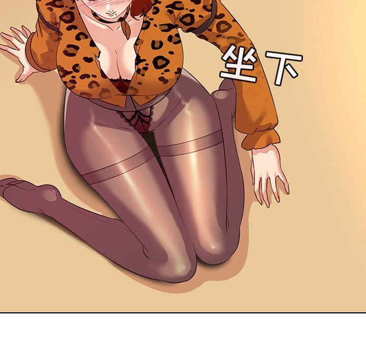 [韩国漫画] 我的老婆是模特 爱情,熟女人妻,巨乳大奶#[114P]-42