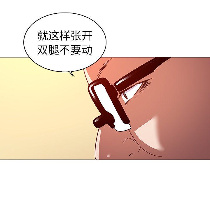 [韩国漫画] 我的老婆是模特 爱情,熟女人妻,巨乳大奶#[114P]-51