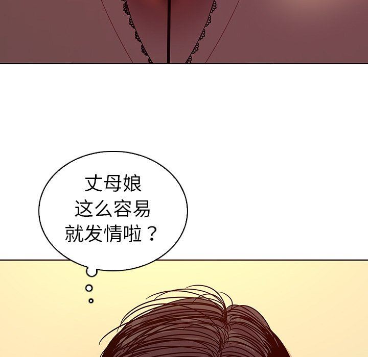 [韩国漫画] 我的老婆是模特 爱情,熟女人妻,巨乳大奶#[114P]-55