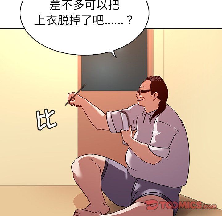 [韩国漫画] 我的老婆是模特 爱情,熟女人妻,巨乳大奶#[114P]-62