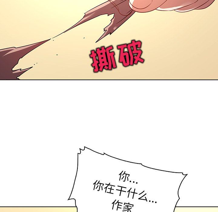 [韩国漫画] 我的老婆是模特 爱情,熟女人妻,巨乳大奶#[114P]-76