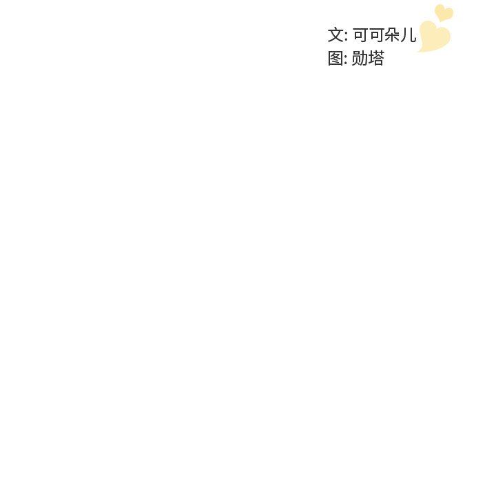 [韩国漫画] 我的老婆是模特 爱情,熟女人妻,巨乳大奶#[107P]-10