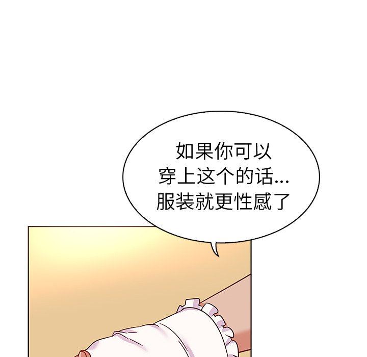 [韩国漫画] 我的老婆是模特 爱情,熟女人妻,巨乳大奶#[107P]-12