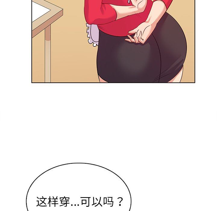 [韩国漫画] 我的老婆是模特 爱情,熟女人妻,巨乳大奶#[107P]-15