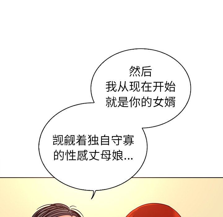 [韩国漫画] 我的老婆是模特 爱情,熟女人妻,巨乳大奶#[107P]-19
