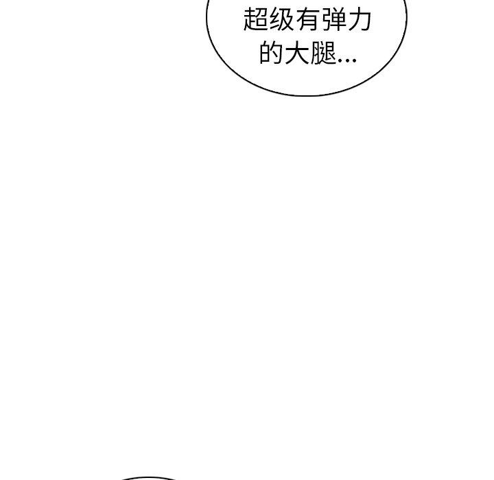 [韩国漫画] 我的老婆是模特 爱情,熟女人妻,巨乳大奶#[107P]-41