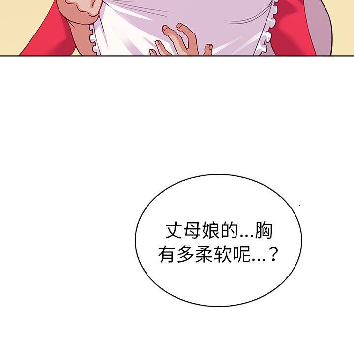 [韩国漫画] 我的老婆是模特 爱情,熟女人妻,巨乳大奶#[107P]-43