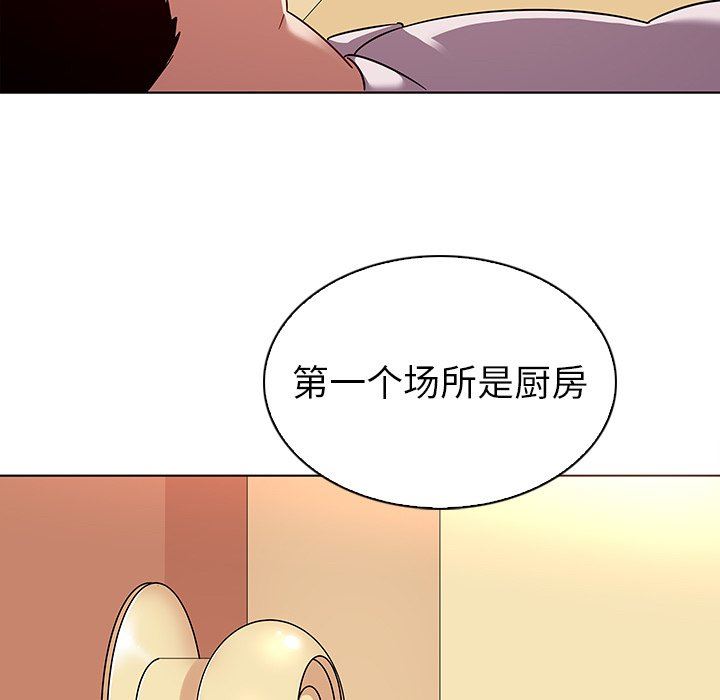 [韩国漫画] 我的老婆是模特 爱情,熟女人妻,巨乳大奶#[107P]-7