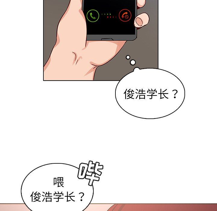 [韩国漫画] 我的老婆是模特 爱情,熟女人妻,巨乳大奶#[104P]-100