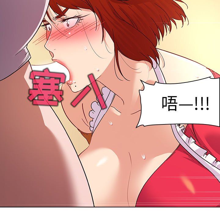 [韩国漫画] 我的老婆是模特 爱情,熟女人妻,巨乳大奶#[104P]-22