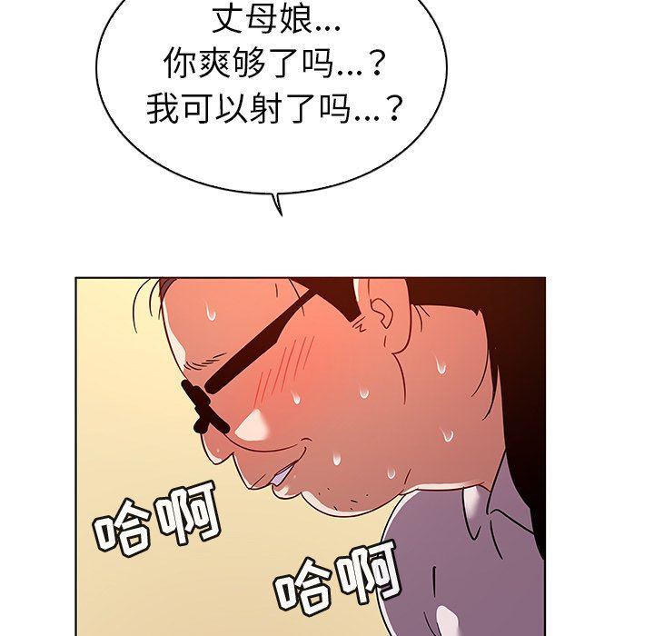 [韩国漫画] 我的老婆是模特 爱情,熟女人妻,巨乳大奶#[104P]-77