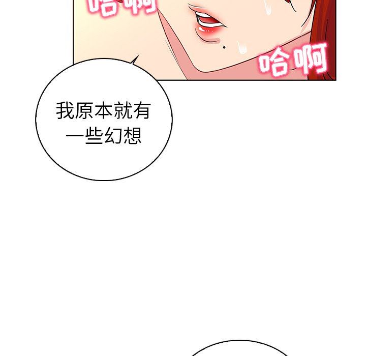 [韩国漫画] 我的老婆是模特 爱情,熟女人妻,巨乳大奶#[104P]-90