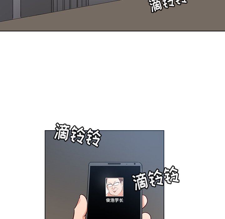 [韩国漫画] 我的老婆是模特 爱情,熟女人妻,巨乳大奶#[104P]-99